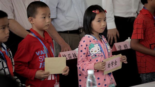 [2015普寧站項(xiàng)目]君泰“一分愛心”希望助學(xué)行動第一期定投普寧貧困小學(xué)生