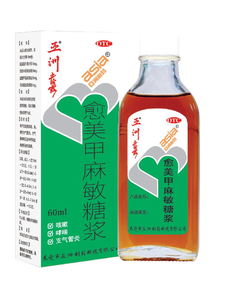 10個(gè)“陽(yáng)人”9個(gè)咳，會(huì)引發(fā)肺炎嗎？專(zhuān)家：普遍癥狀，應(yīng)合理使用止咳藥