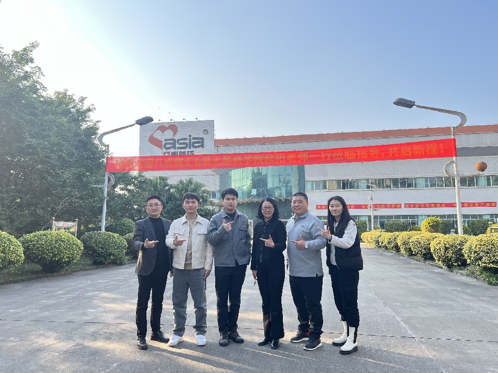 分享智慧，共啟新程：歡迎八點(diǎn)健康匯和滿天星商學(xué)院歐陽老師一行蒞臨指導(dǎo)！